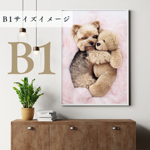 くまのぬいぐるみ - ヨークシャーテリア犬】テディーベア・teddy bear