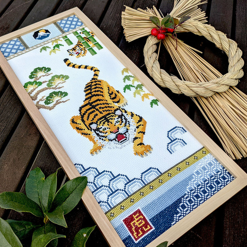 クロスステッチキット mini掛け軸【 虎 / KIZUNA】---家内安全を願って