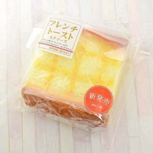 スクイーズ フレンチトースト 食品系スクイーズ squishy JANE