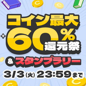 パチスロ ツインエンジェルPARTY パーフェクトコレクション - 実用
