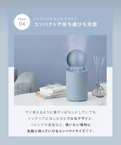 SALONIA サロニア ピュアブライトスチーマー（美容器具）｜SALONIA