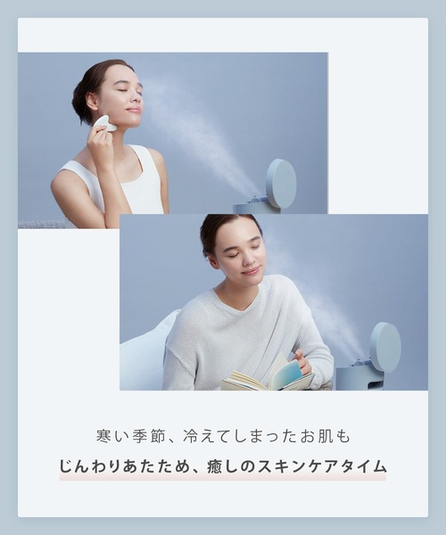 SALONIA サロニア ピュアブライトスチーマー（美容器具）｜SALONIA