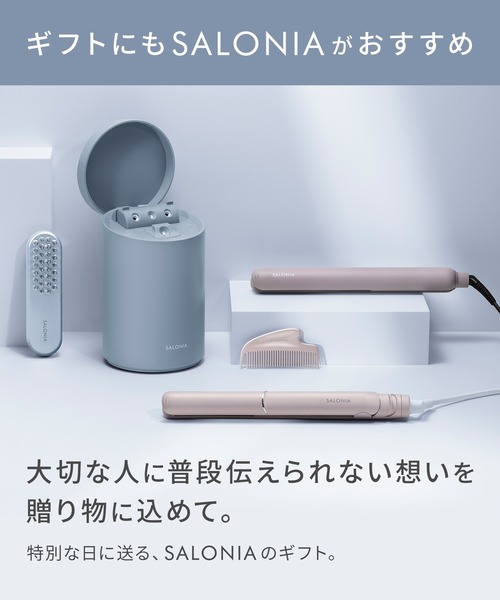 SALONIA サロニア ピュアブライトスチーマー（美容器具）｜SALONIA