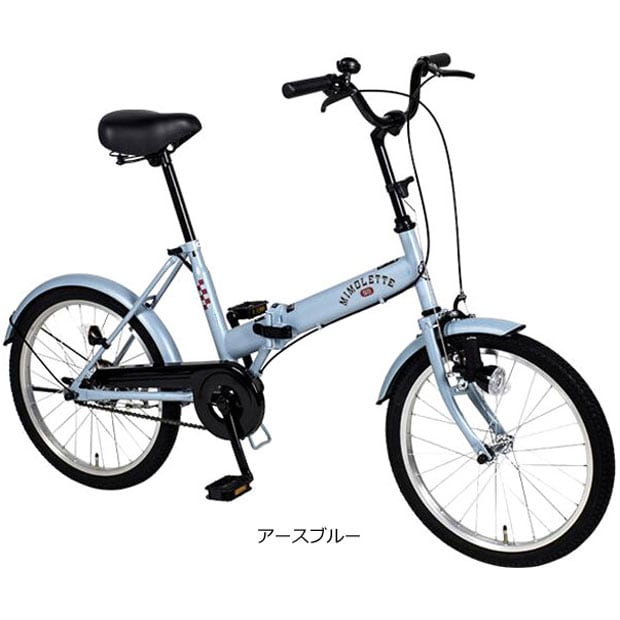 ミモレット BAA-O 20インチ 折りたたみ自転車