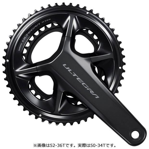 ULTEGRA] FC-R8100 クランクセット 12s 170mm 50-34T【シマノ新型コンポ】