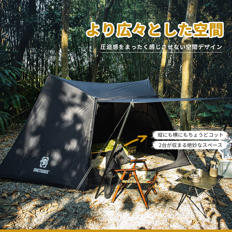 NEBULA キャンプテント – OneTigris Camping
