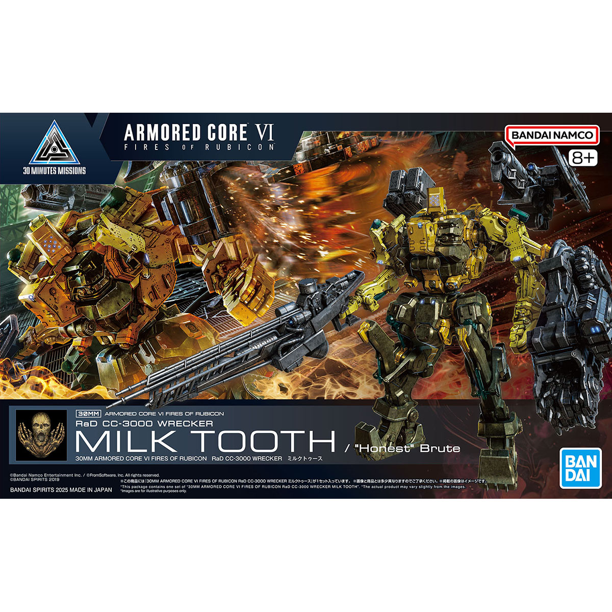 30MM ARMORED CORE Ⅵ FIRES OF RUBICON RaD CC-3000 WRECKER ミルク