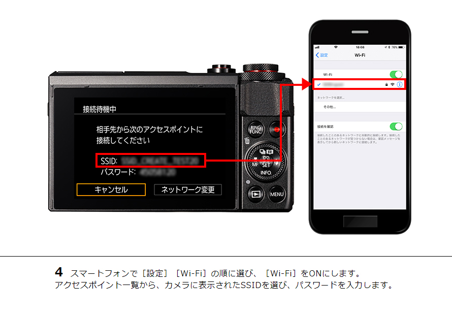 IXY 650 スマホからリモート撮影｜コンパクトデジタルカメラのWi-Fi