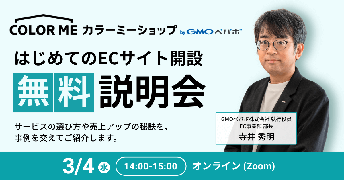 発送予定日とは？配送予定日との違いや早めることのメリットを紹介！