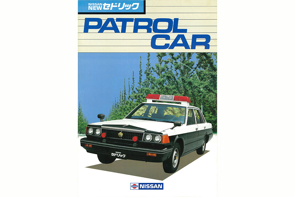 イカツいボディに可愛い丸目4灯！「YPY30セドリック・パトロールカー