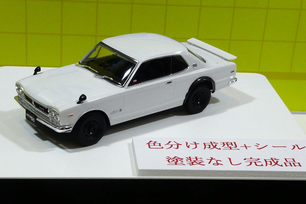 ハコスカ実車も展示して大注目のアオシマ楽プラ、1/32新作予定も発表
