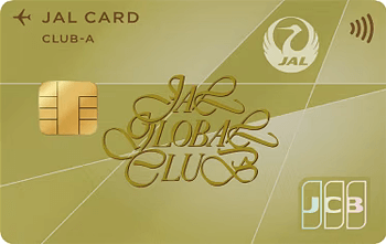 JALグローバルクラブ CLUB-Aカード【年会費】ポイント還元率や特典