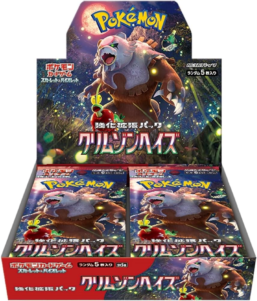 未開封】 ポケモンカードゲーム スペシャルジャンボカードパック
