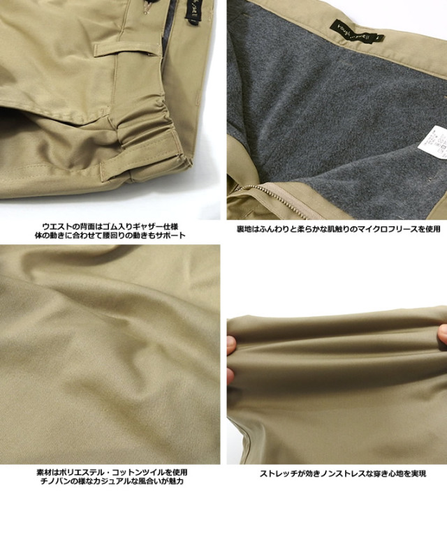 rough&swell［ラフアンドスウェル］JEFFERSON/裏マイクロフリース