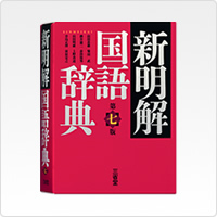 XD-Y6500 | XD-Y | 電子辞書 | CASIO
