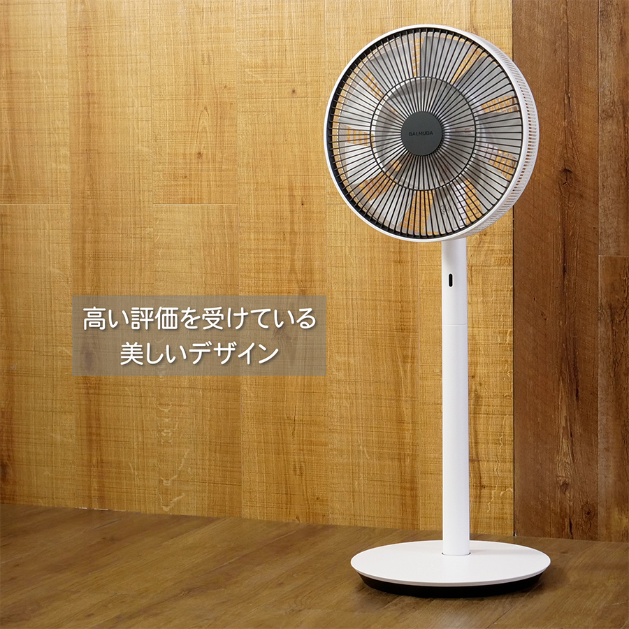 The GreenFan BALMUDA バルミューダ リビング扇風機 EGF-1800-WG