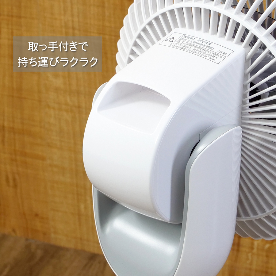 SHARP（シャープ） 扇風機・サーキュレーター PJ-R2DS-W ホワイト系