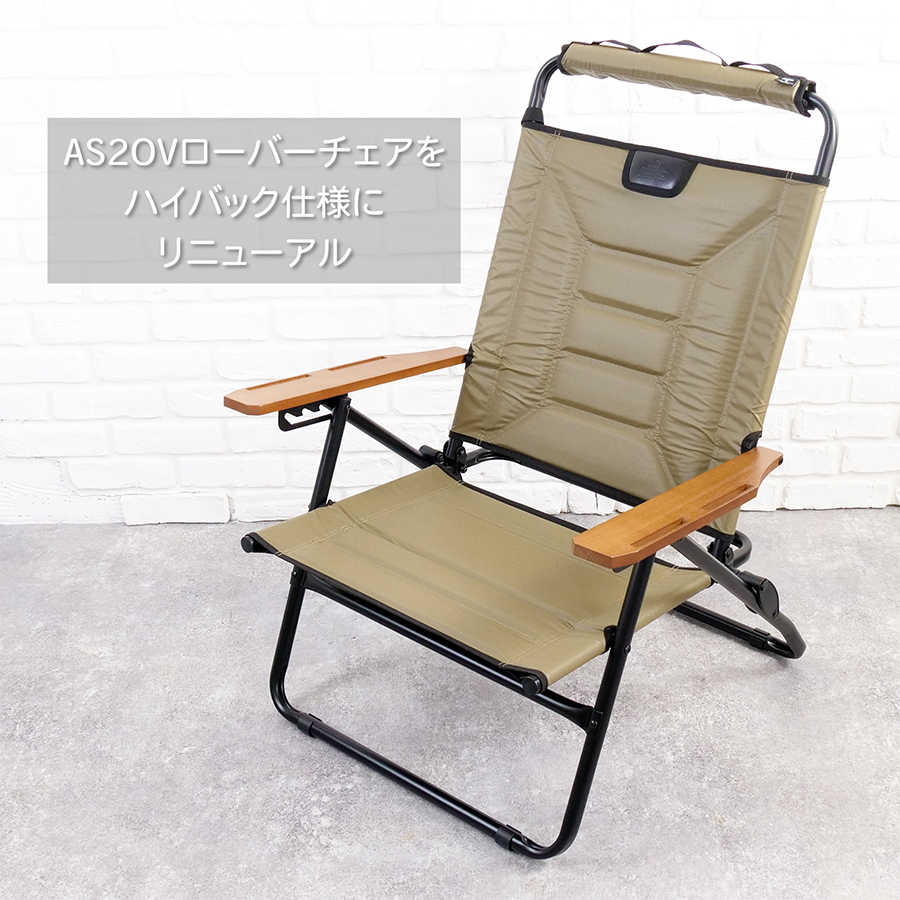 AS2OV（アッソブ） HIGH BACK RECLINING LOW ROVER CHAIR BLACK