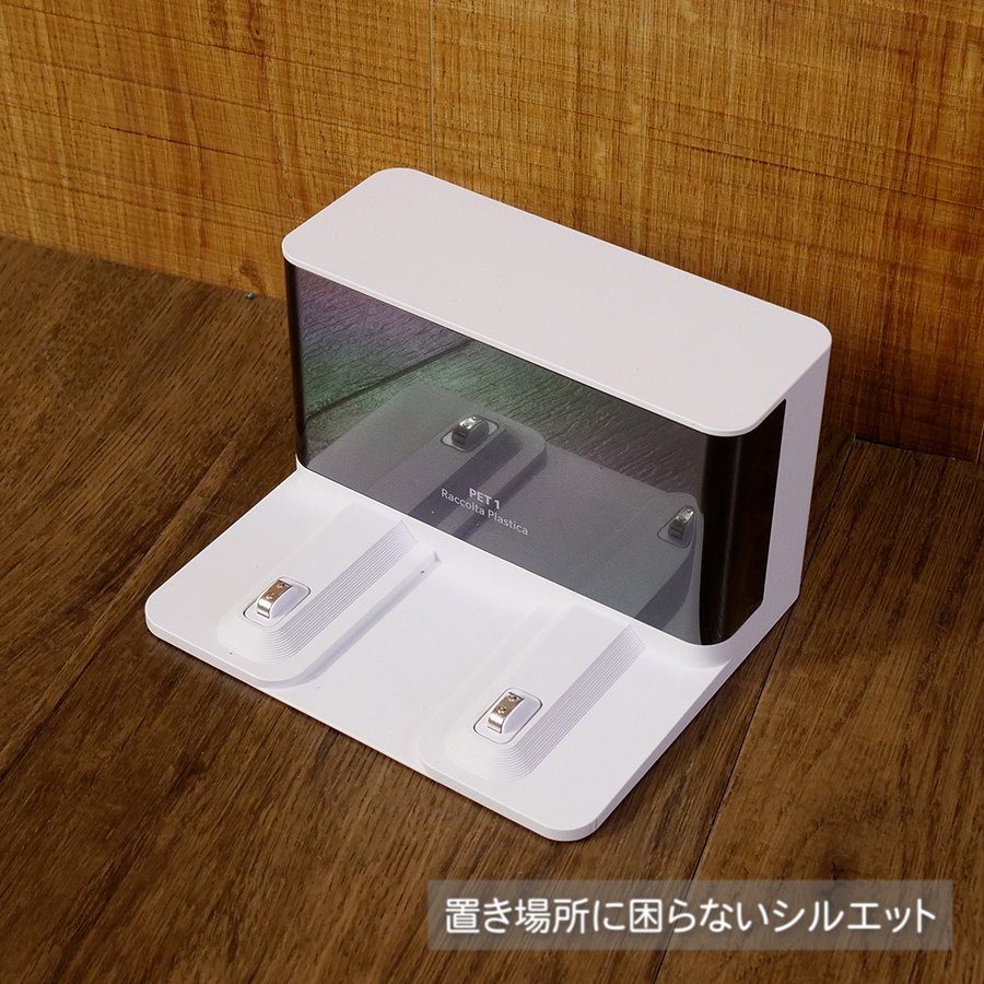 アイロボット iRobot 掃除機 ルンバ コンボ エッセンシャルロボット