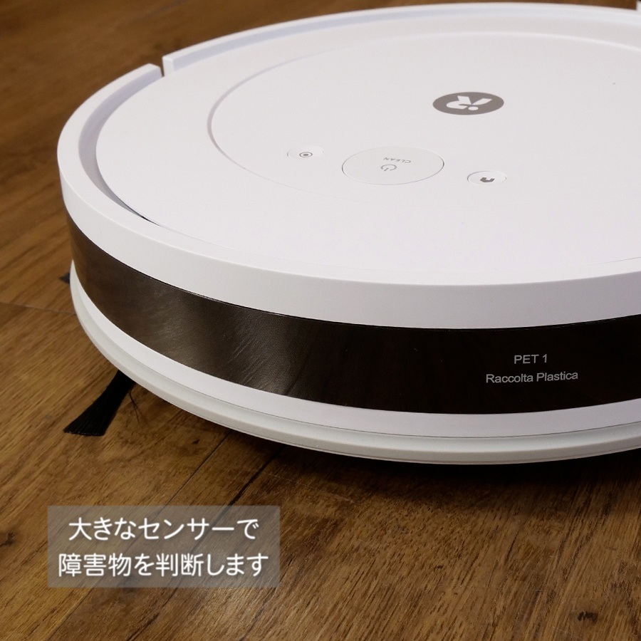 ルンバ アイロボット コンボ Essential robot ロボット掃除機 Roomba