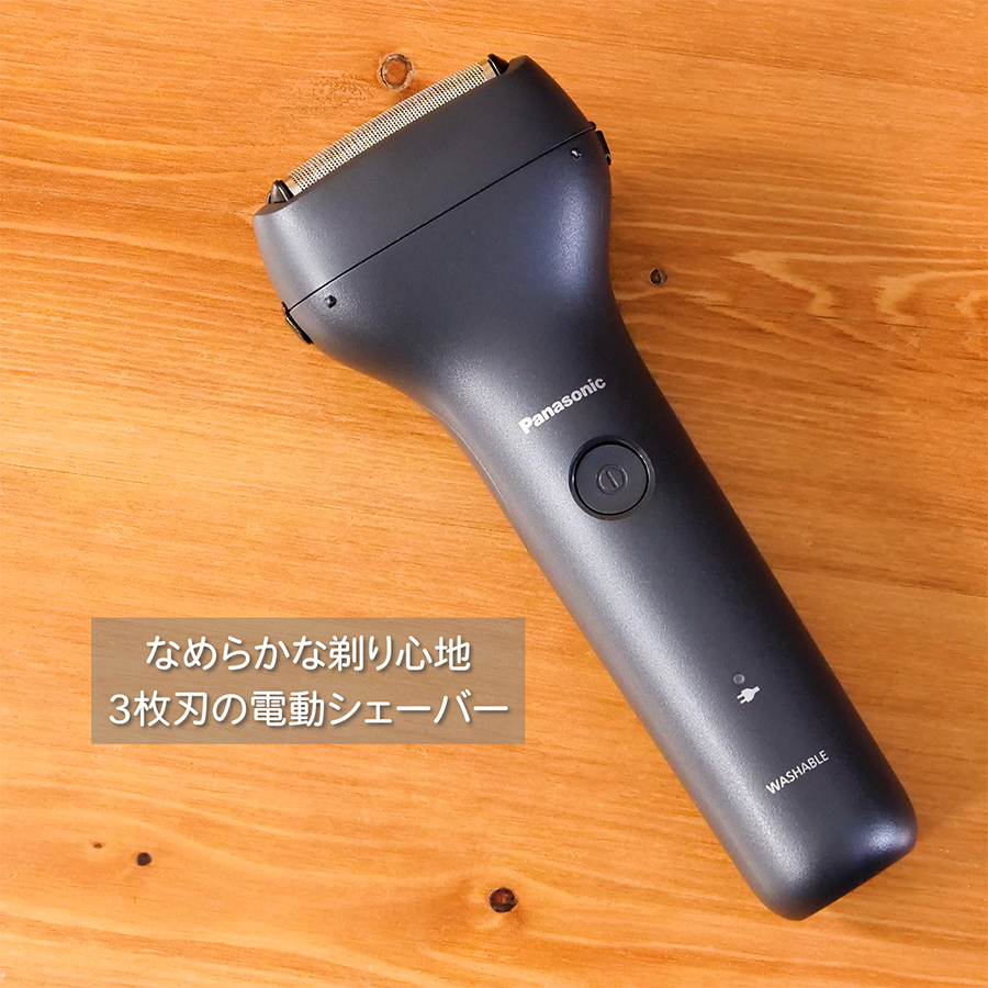Panasonic（パナソニック） メンズシェーバー 黒 3枚刃 ES-RT2N-K