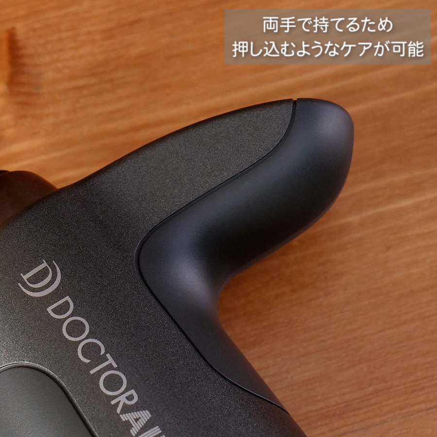 ドクターエア（DOCTORAIR） エクサガンハンディPRO ブラック REG07BK