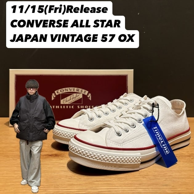 11/15(金)発売、CONVERSE TimeLine ALL STAR JAPAN VINTAGE 57 OX