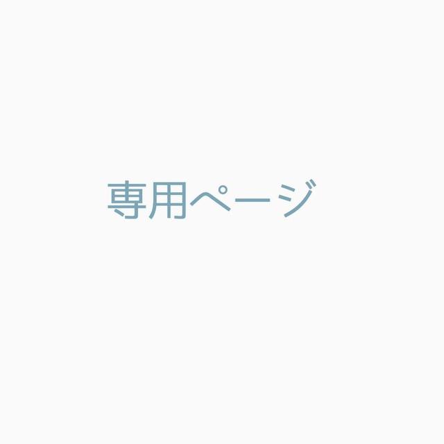 専用出品（メルカリで専用出品を横取りされたらどう対応する？出品者・購入
