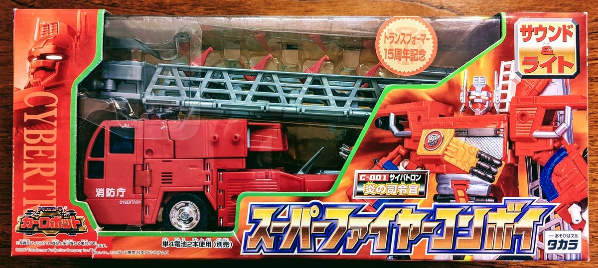 トランスフォーマー カーロボット C-001 炎の司令官 スーパー
