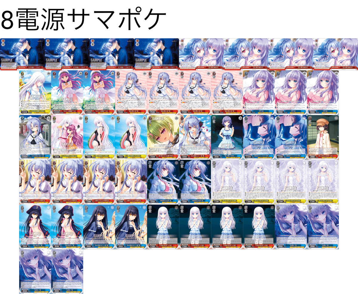 ホロライブ 8電源 デッキ ヴァイスシュヴァルツ 【公式通販】