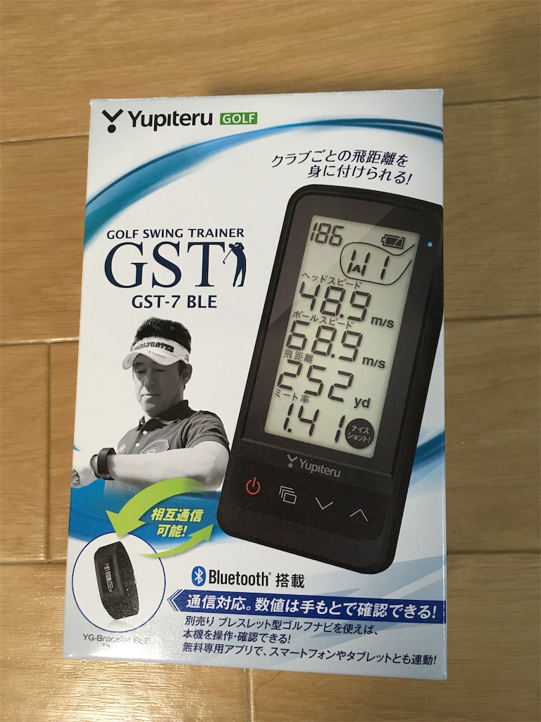 ユピテル ゴルフ ゴルフスイングトレーナー GST-7 BLE Amazon