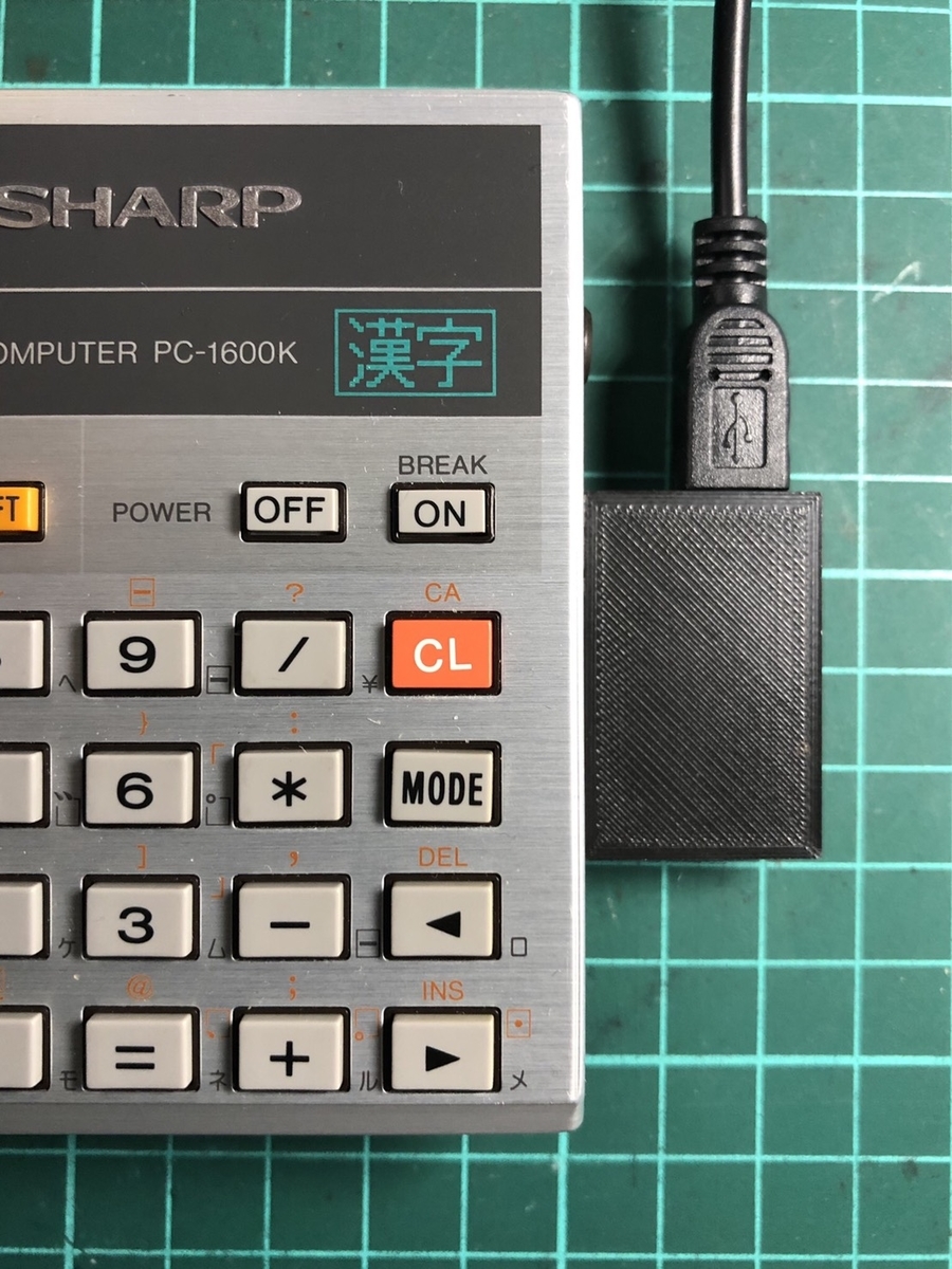 SHARP PC-1600K - レトロパソコンであそぼう！