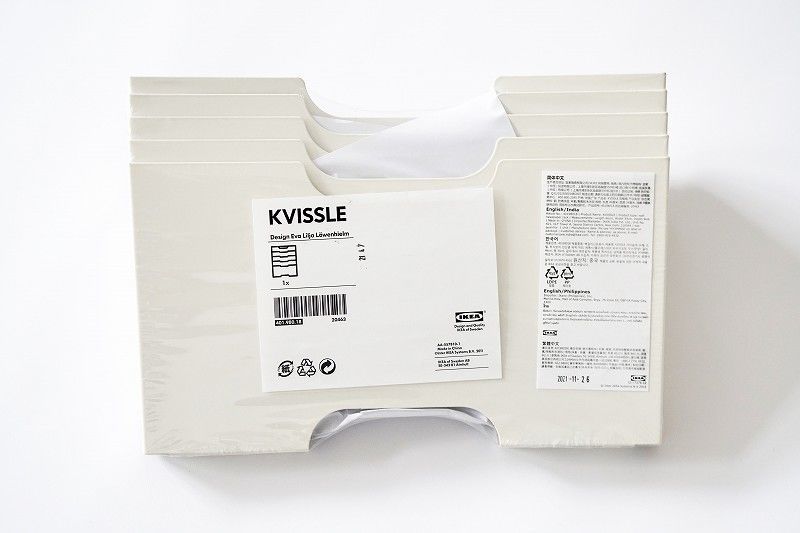ウォール新聞ラック【IKEA KVISSLE】でおしゃれにデスク整理。重いって