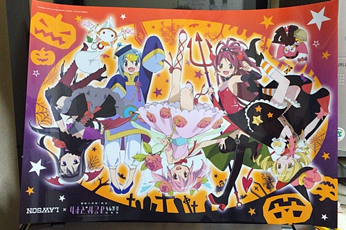 ローソン限定！「劇場版 魔法少女まどか☆マギカ[新編]叛逆の物語」の
