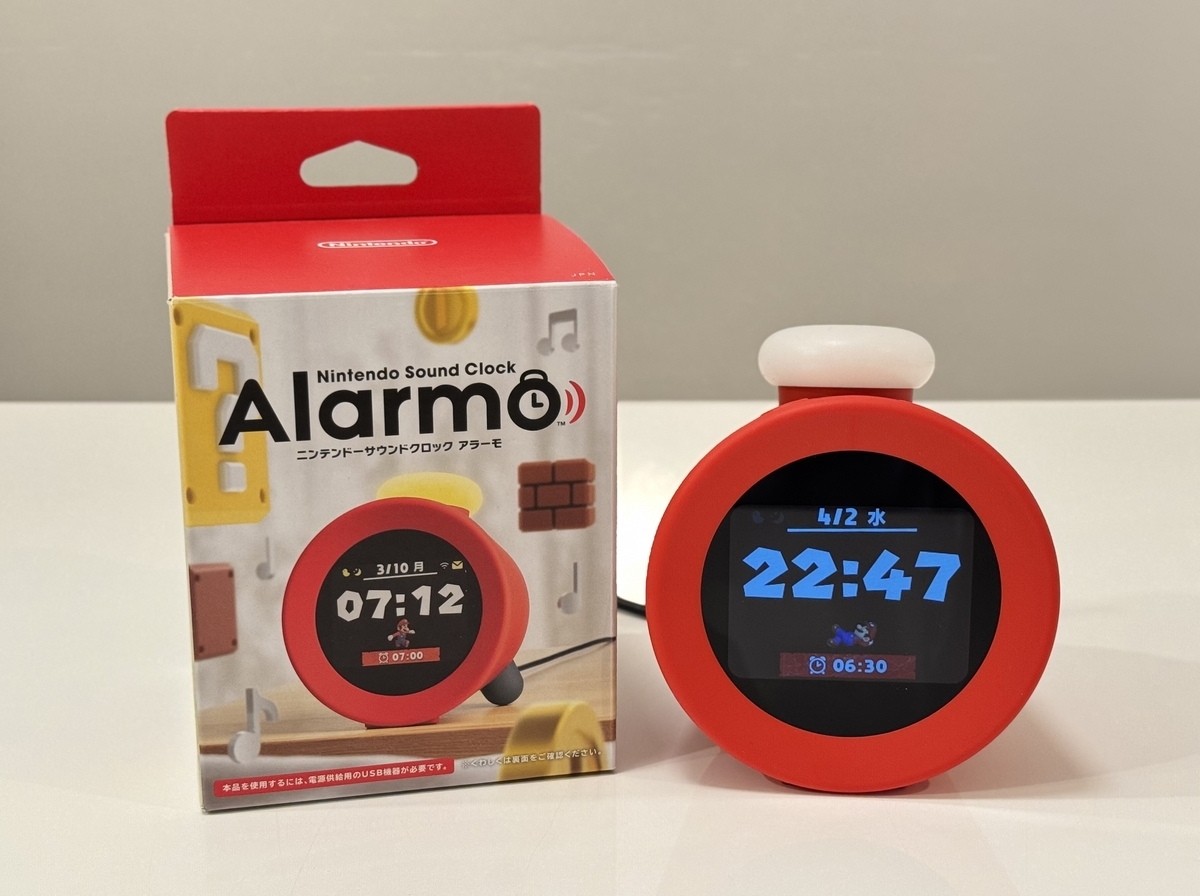 生粋の任天堂ファンが「アラーモ」を使用してみたリアルな感想