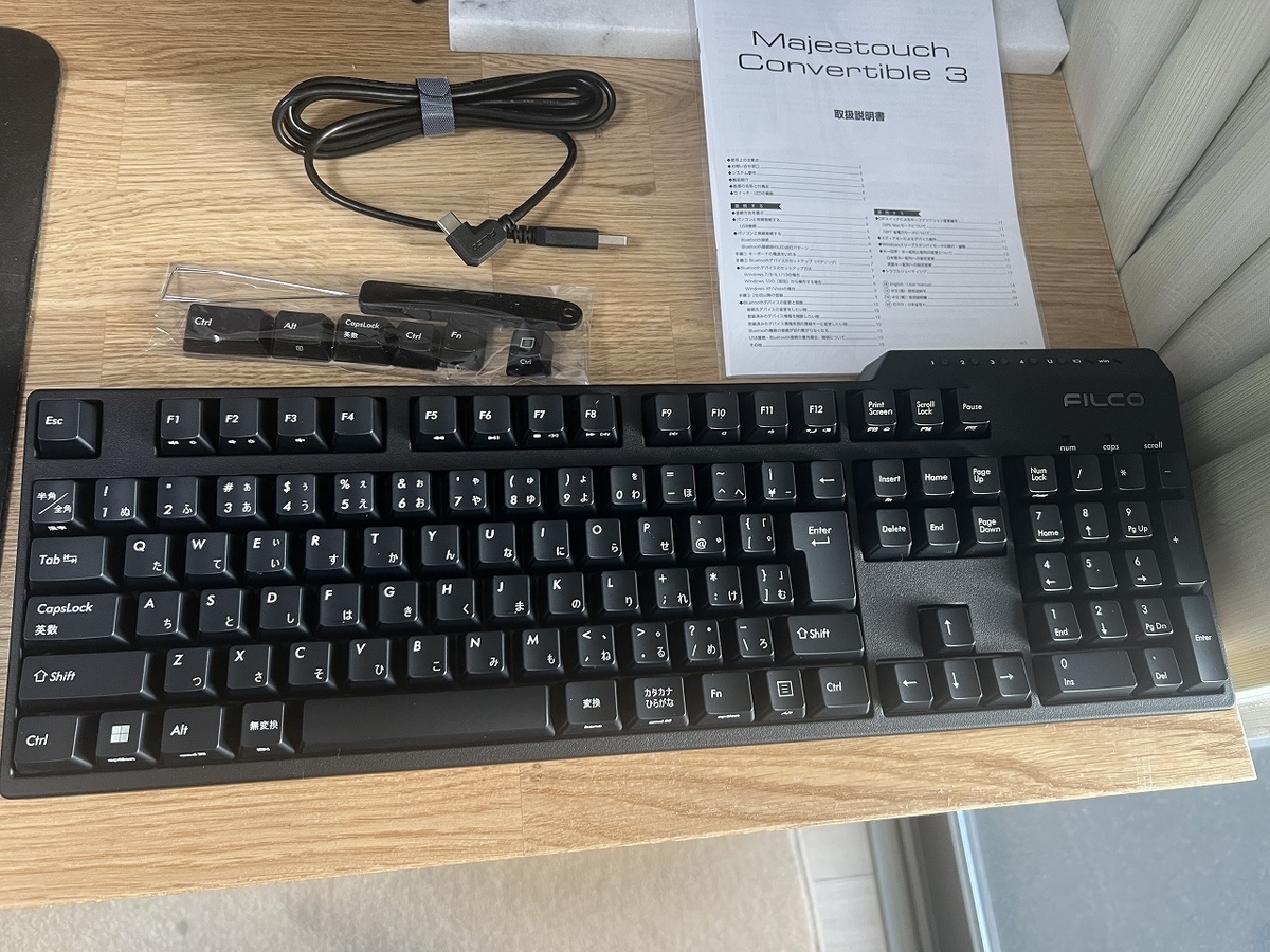 FILCO Majestouch Convertible 3・発売日の使用レビュー - ヘ音記号の