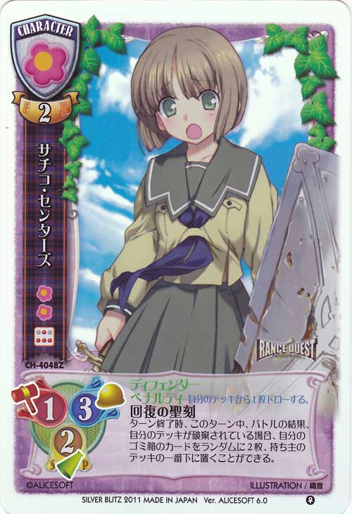アリスソフト6.0プレリリース | ウマ娘攻略情報ブログLycee(リセ)戦記