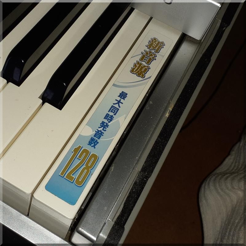 PX-200のハンマーキャップを交換してみる。