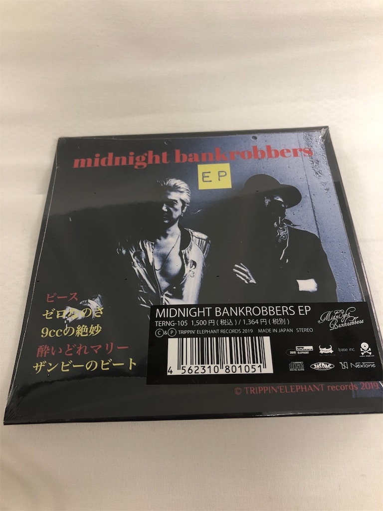 チバユウスケ+イマイアキノブのユニット MIDNIGHT BANKROBBERSについて