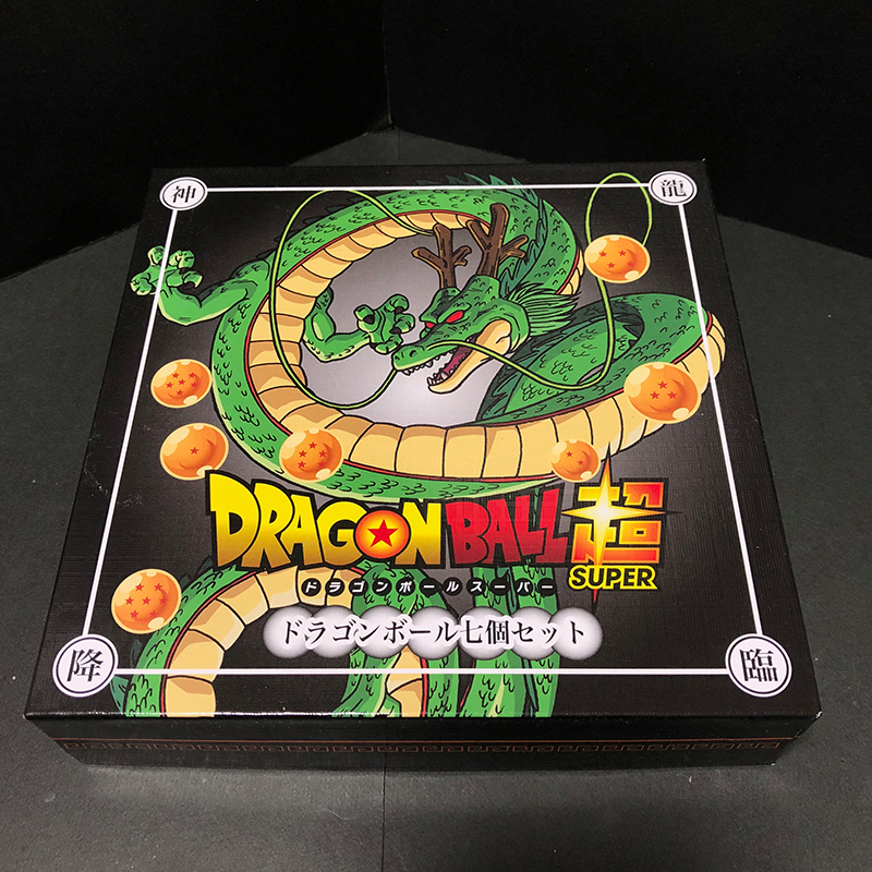 今年もよろしく！！ ドラゴンボール超 ドラゴンボール七個セット 開封