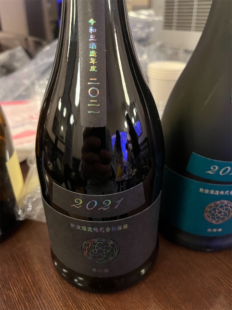 ♪新政色々】Colors（カラーズ）2022、秋櫻（コスモス）＆生成