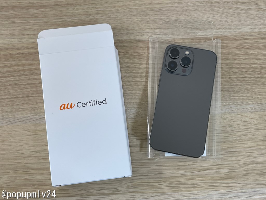 au Certified 認定中古品のiPhone 13 Pro 256GBを買ってみた - popupmlv