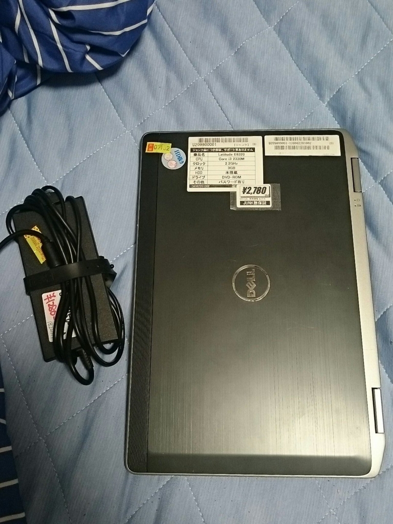ジャンクなDELL Latitude E6320とBIOSロック解除方法 - れのメモ