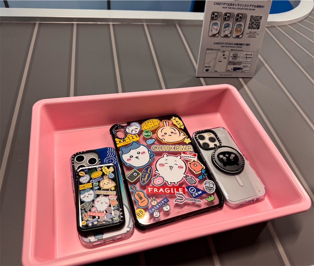 ちいかわ× CASETiFYコラボ】原宿ポップアップストアに行ってきた
