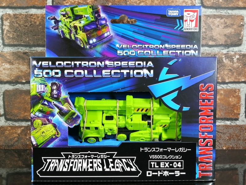 タカラトミーモール限定】 トランスフォーマー レガシー VS500