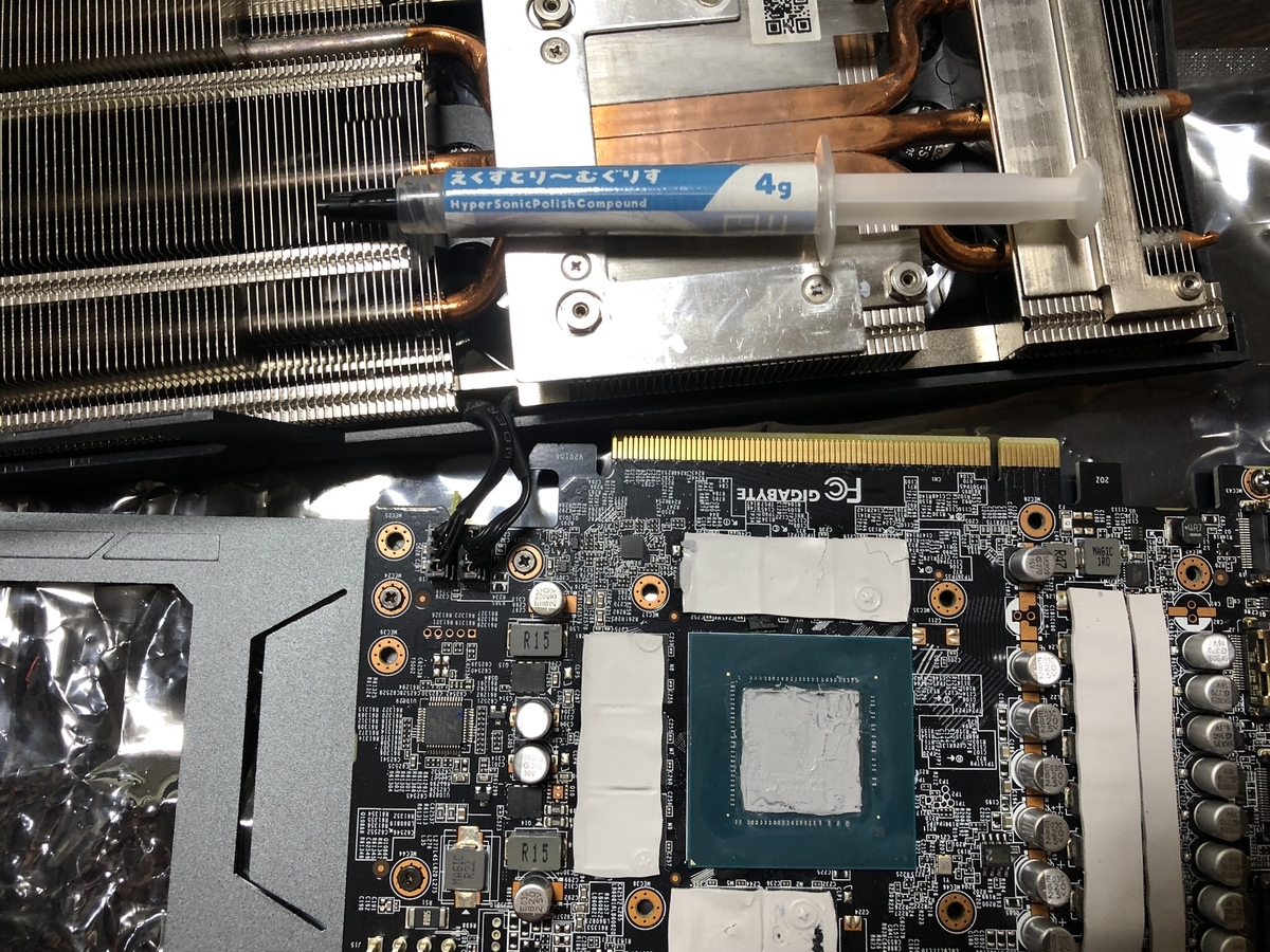 グラボメンテ】以前、中古購入したGIGABTE RTX3060tiのグリス交換