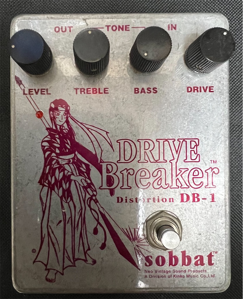 20240903 Sobbat DB-1 Drive Breaker - Guitar Stuff Blog
