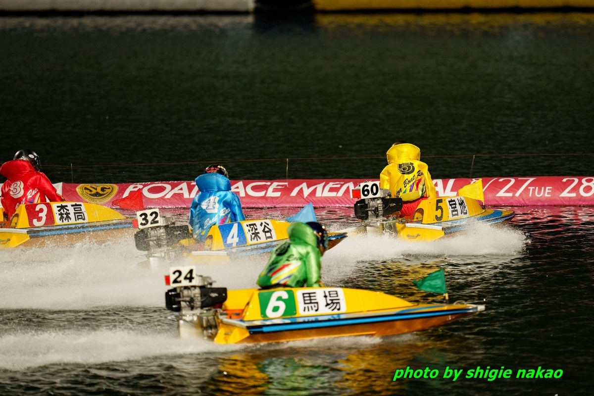 準優ダイジェスト - BOAT RACE ビッグレース現場レポート