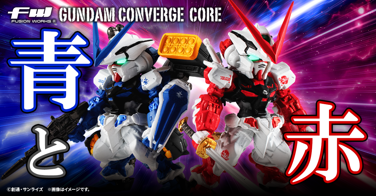 激レア 未開封 ガンダム カード 森永 ウェーハースDX Vol1 コンプ
