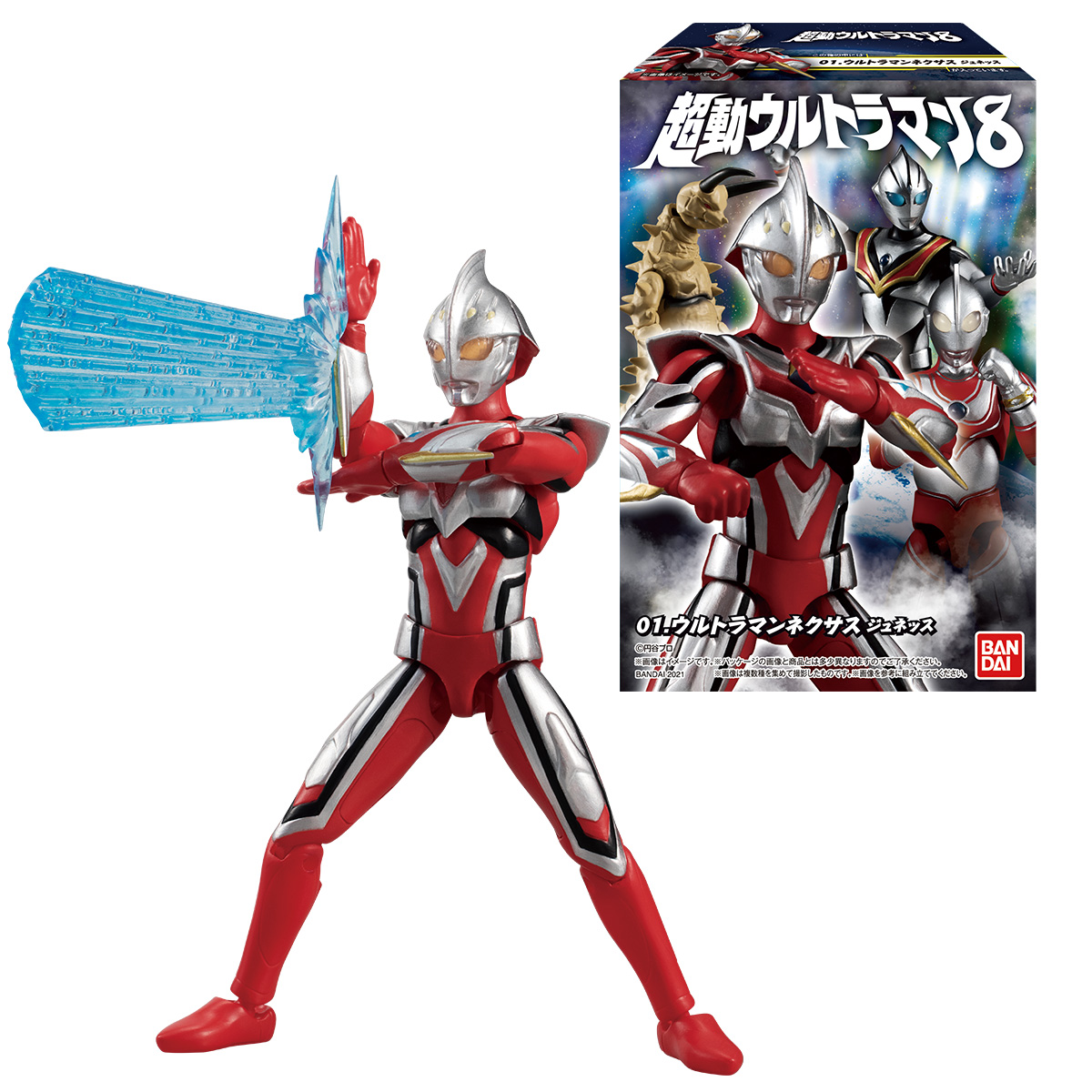 2/24（水）受注締切！】プレミアムバンダイ限定「超動ウルトラマン